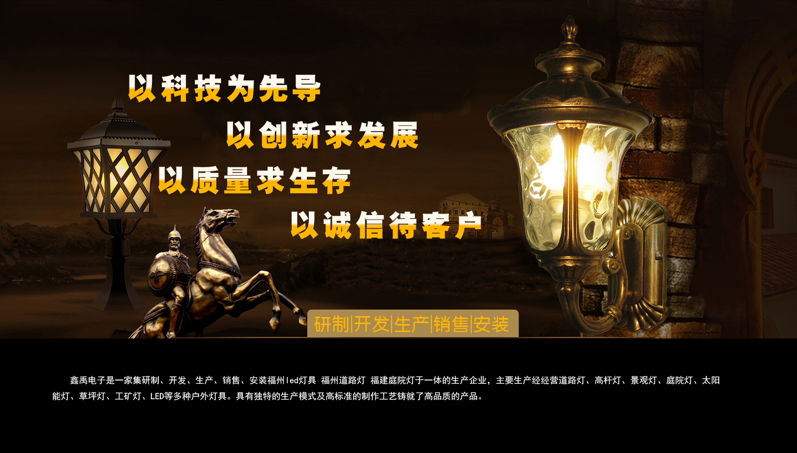 啊啊啊不要黄片福建庭院灯